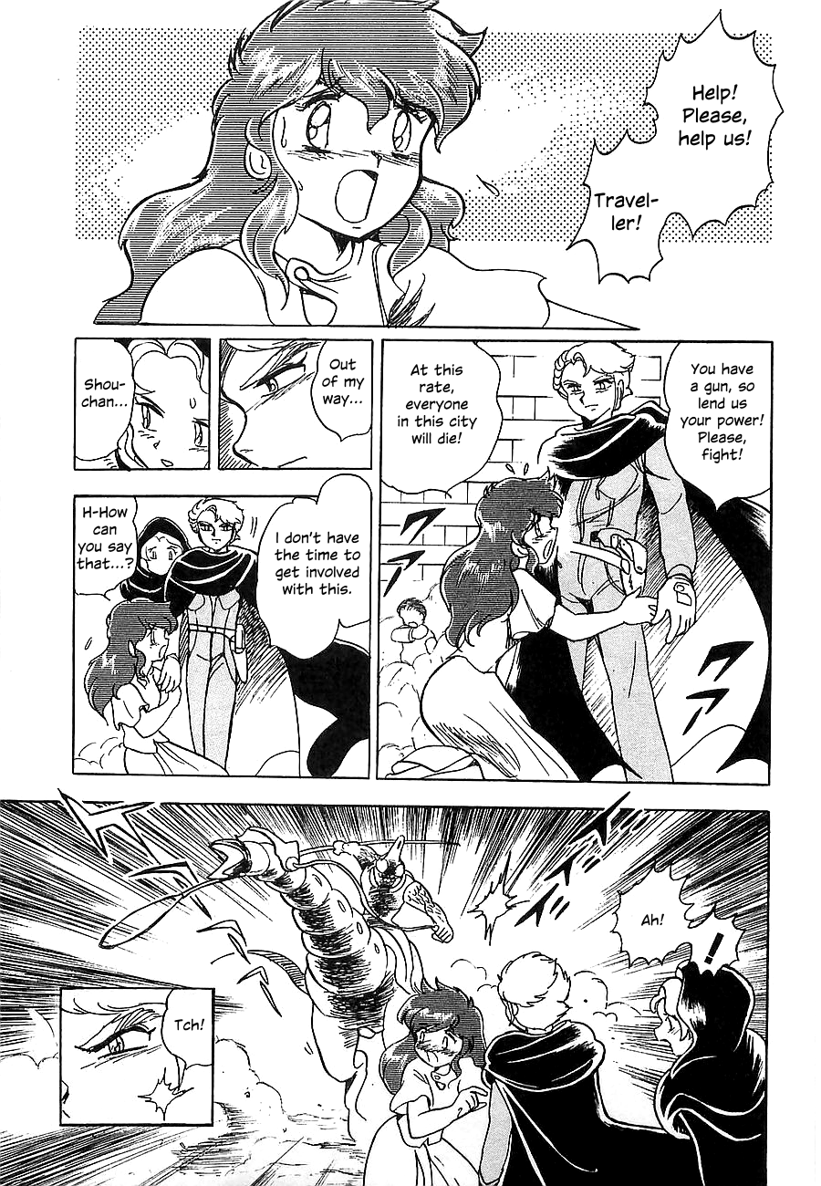 Super Beast Machine God Dancouga: BURN Vol. 1 第14页