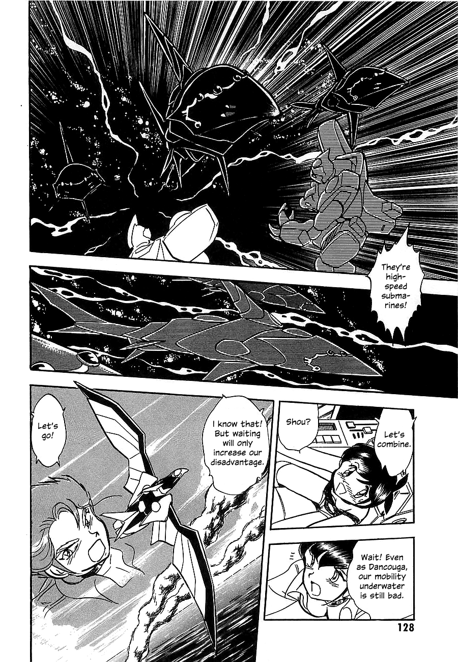 Super Beast Machine God Dancouga: BURN Vol. 1 第131页