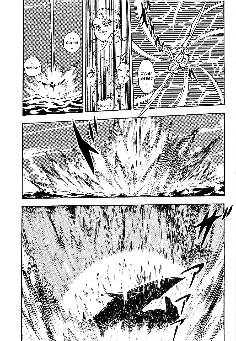 Super Beast Machine God Dancouga: BURN Vol. 1 第132页