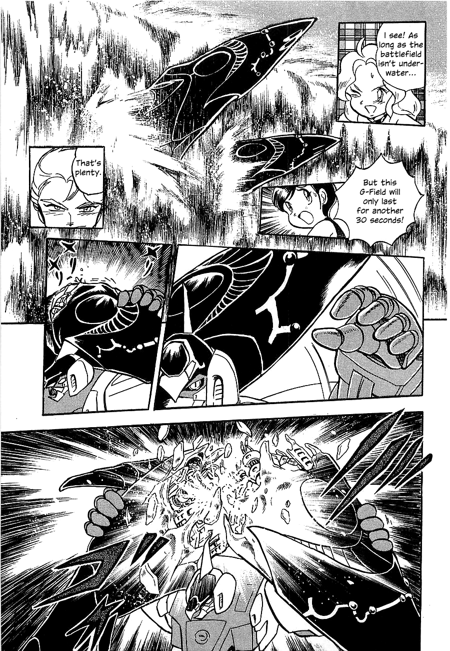 Super Beast Machine God Dancouga: BURN Vol. 1 第134页