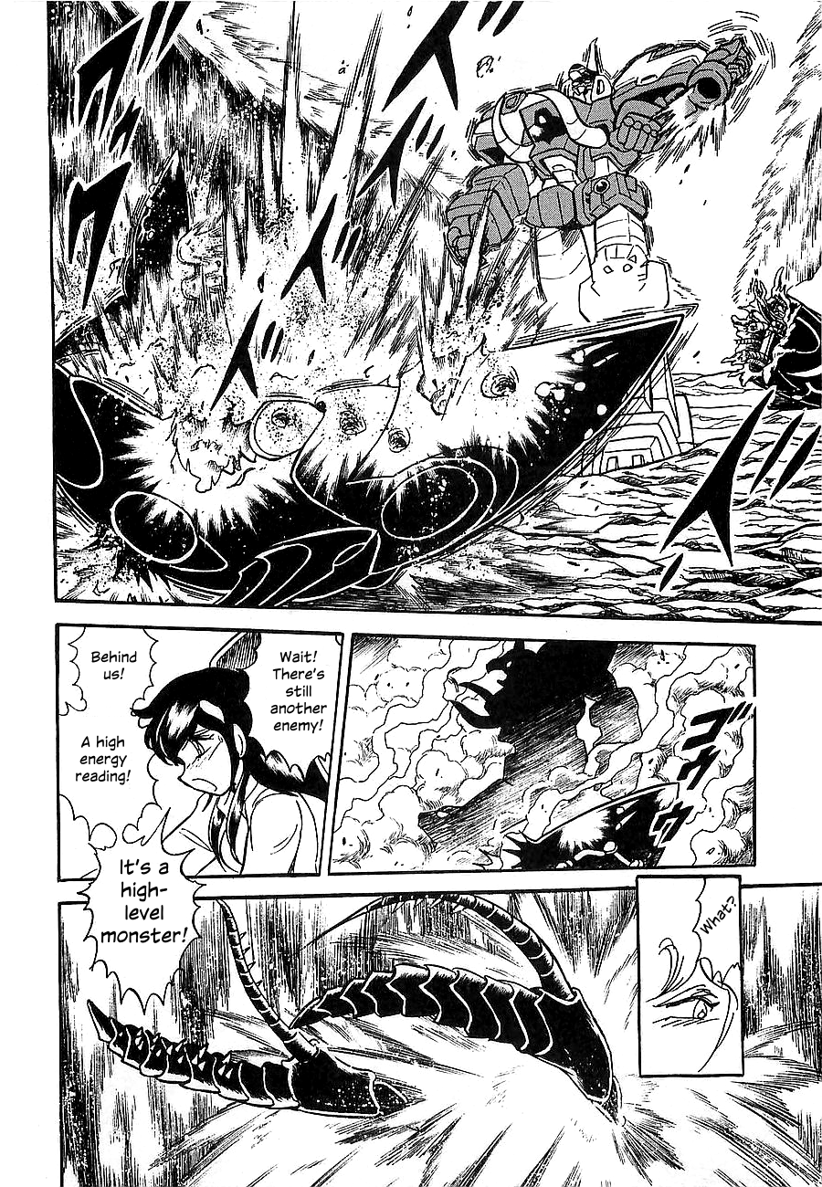 Super Beast Machine God Dancouga: BURN Vol. 1 第135页