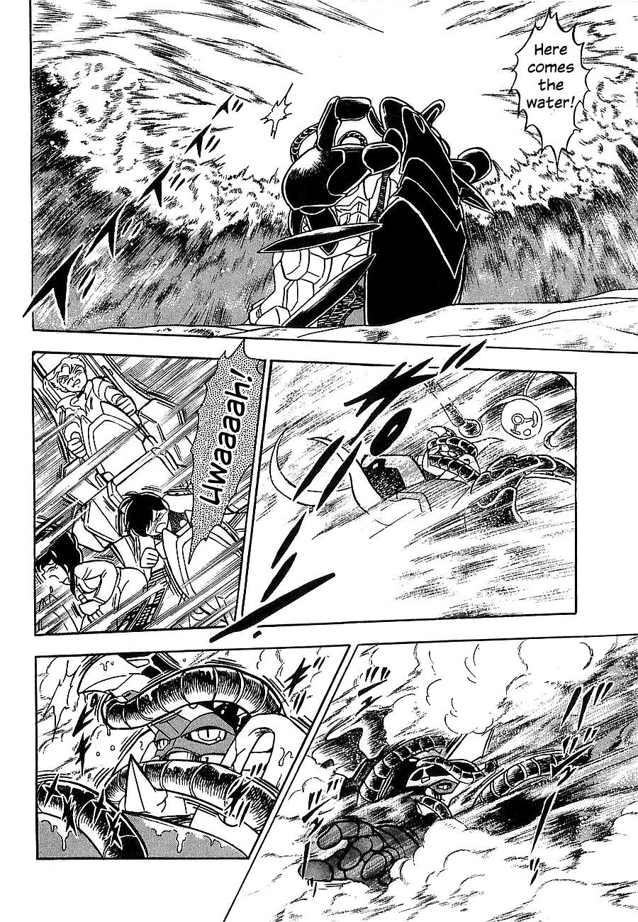 Super Beast Machine God Dancouga: BURN Vol. 1 第137页
