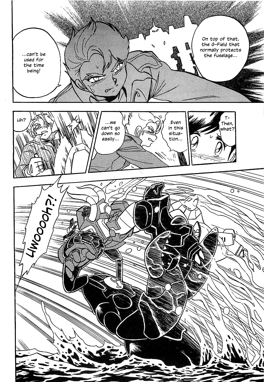 Super Beast Machine God Dancouga: BURN Vol. 1 第139页