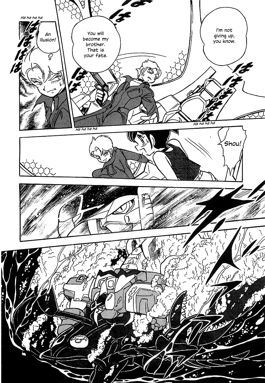 Super Beast Machine God Dancouga: BURN Vol. 1 第155页