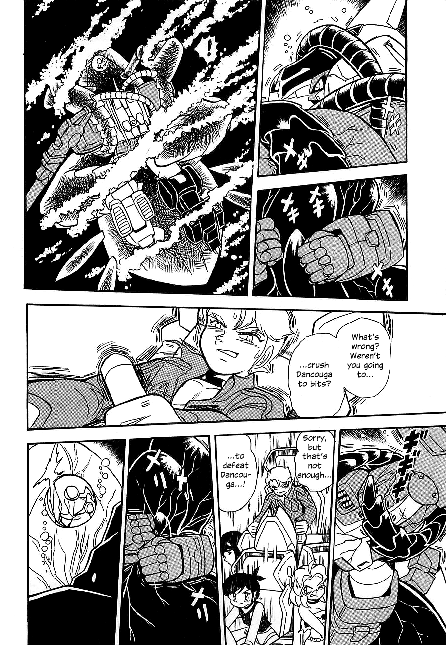 Super Beast Machine God Dancouga: BURN Vol. 1 第157页