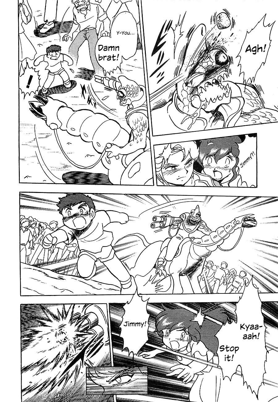 Super Beast Machine God Dancouga: BURN Vol. 1 第17页