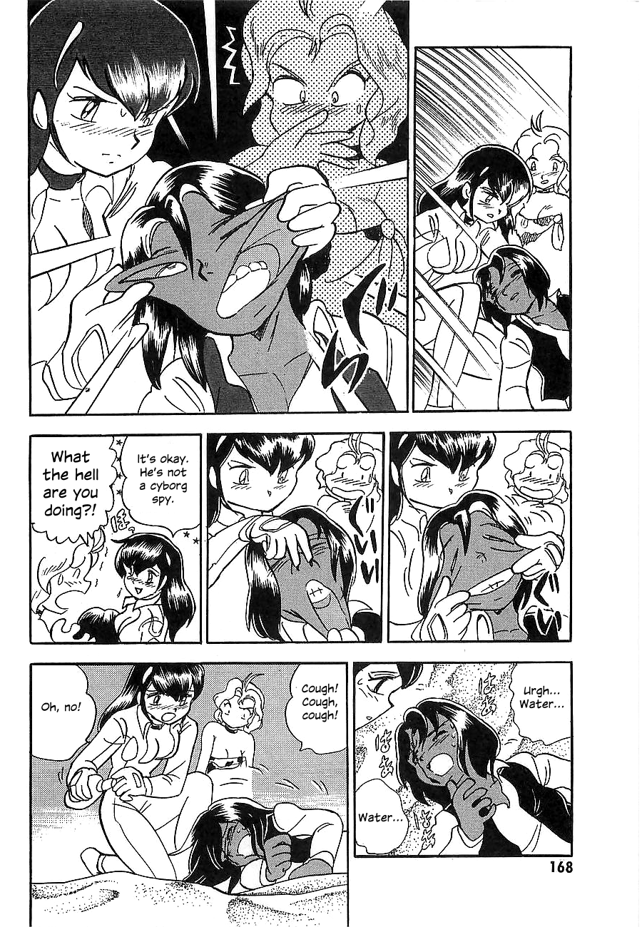 Super Beast Machine God Dancouga: BURN Vol. 1 第170页