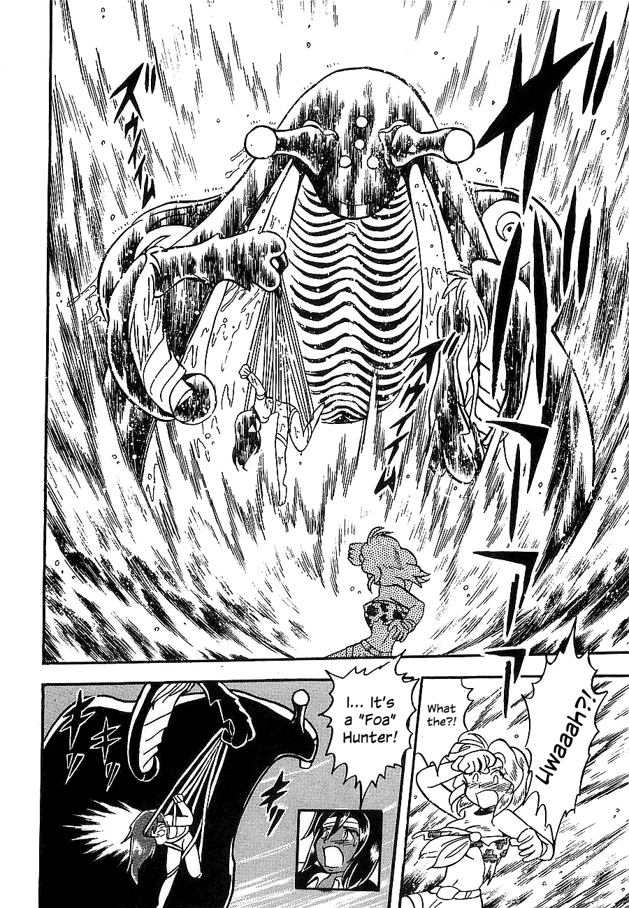 Super Beast Machine God Dancouga: BURN Vol. 1 第182页