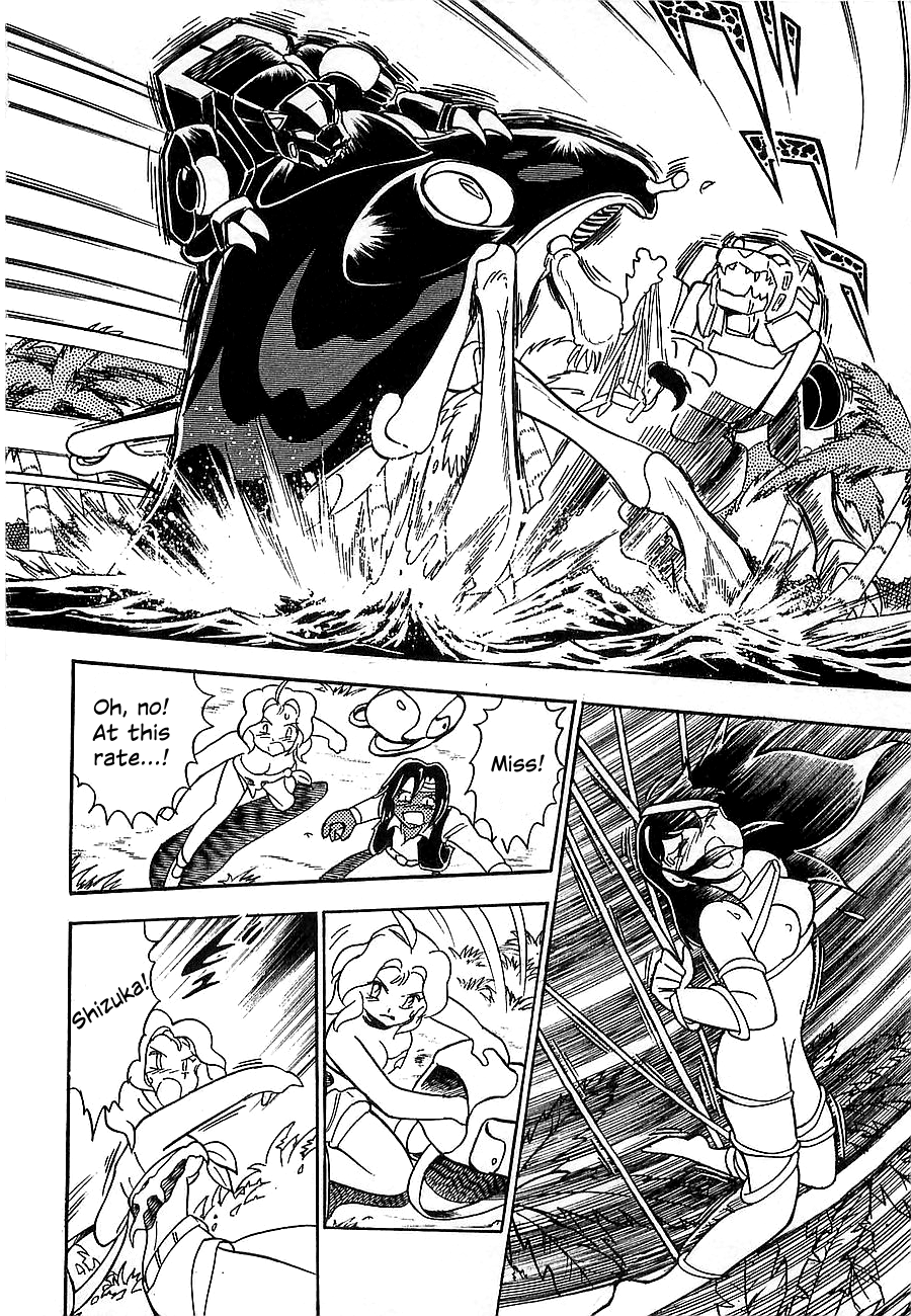 Super Beast Machine God Dancouga: BURN Vol. 1 第184页