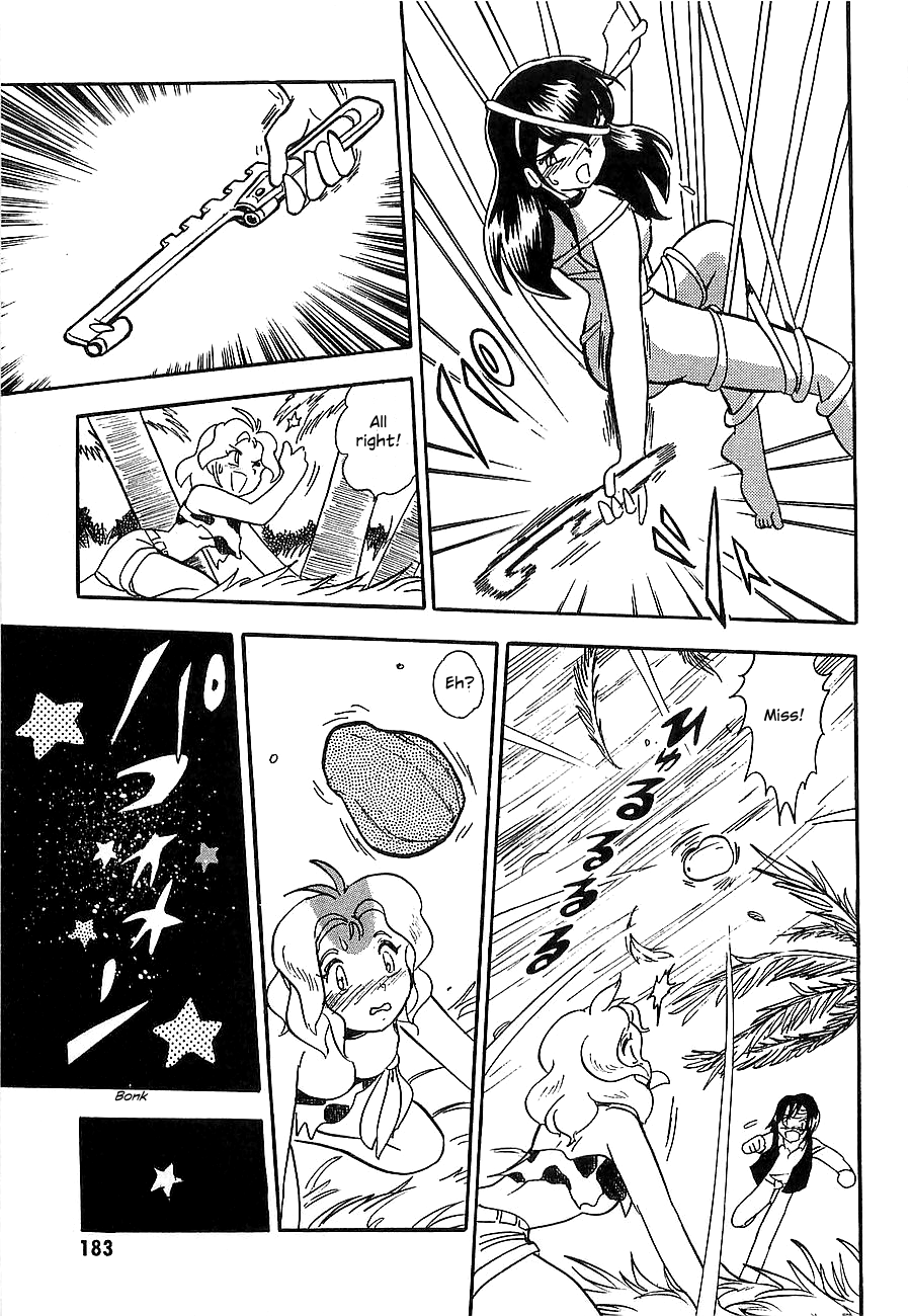Super Beast Machine God Dancouga: BURN Vol. 1 第185页