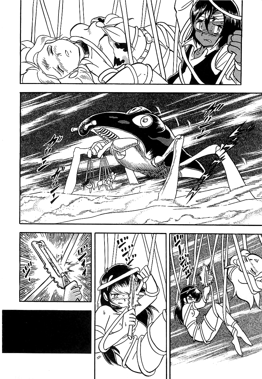 Super Beast Machine God Dancouga: BURN Vol. 1 第186页