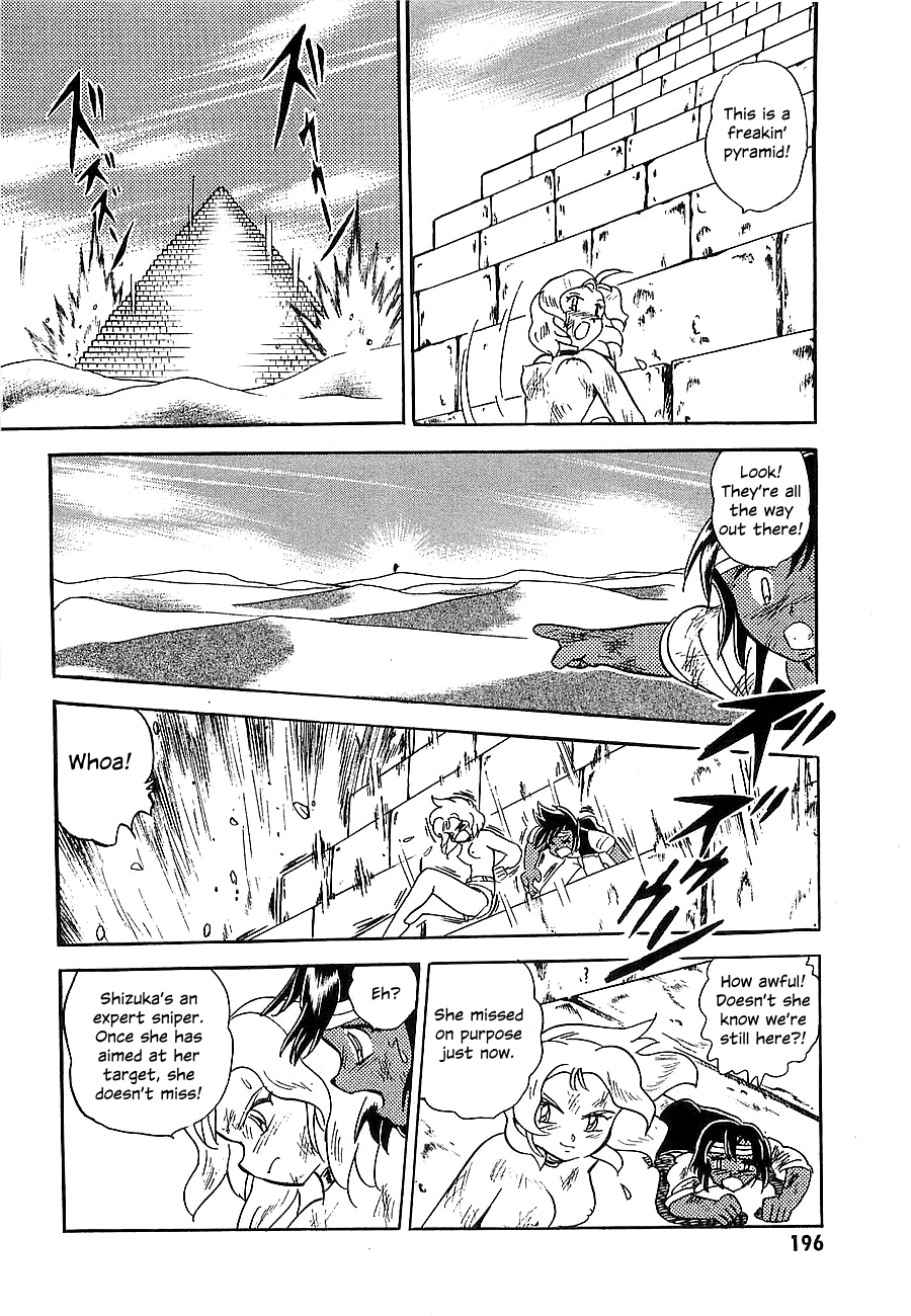 Super Beast Machine God Dancouga: BURN Vol. 1 第197页