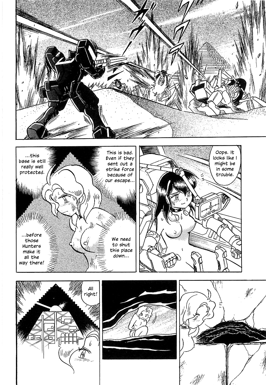 Super Beast Machine God Dancouga: BURN Vol. 1 第199页