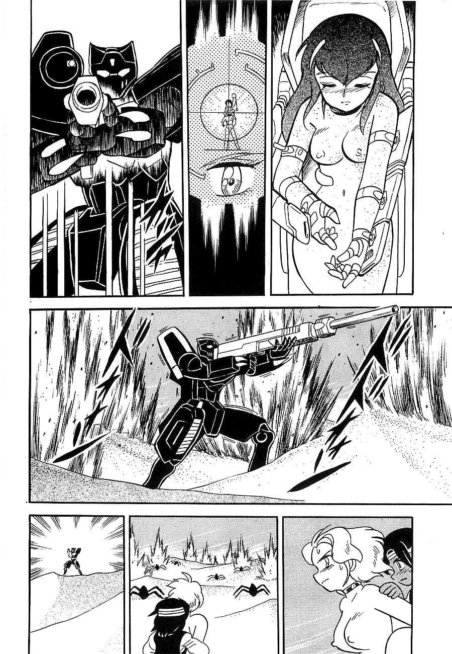 Super Beast Machine God Dancouga: BURN Vol. 1 第201页