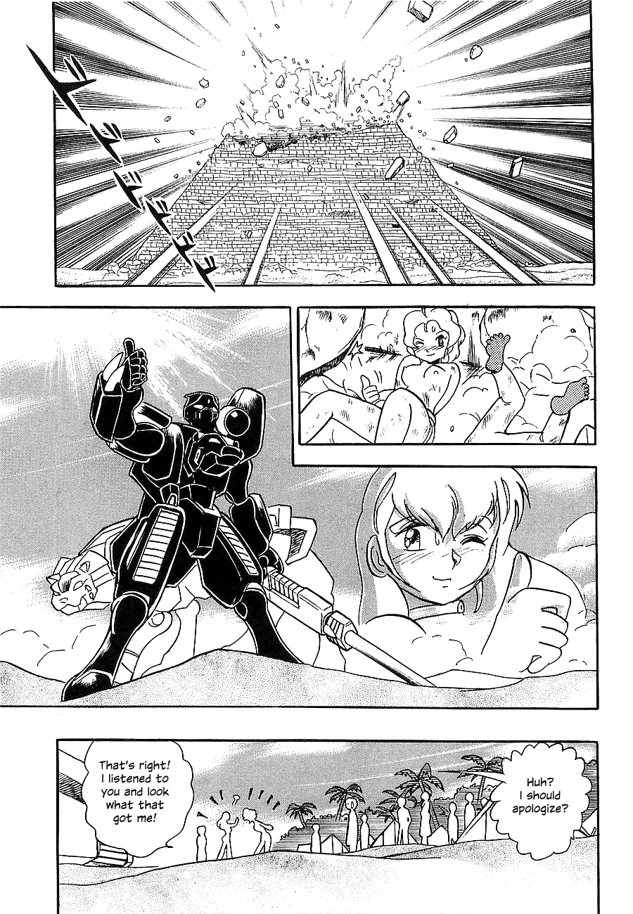 Super Beast Machine God Dancouga: BURN Vol. 1 第204页