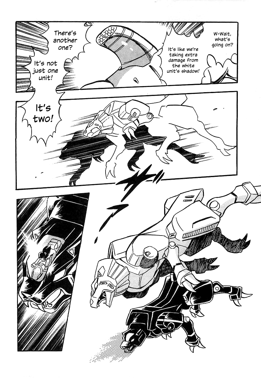 Super Beast Machine God Dancouga: BURN Vol. 1 第33页