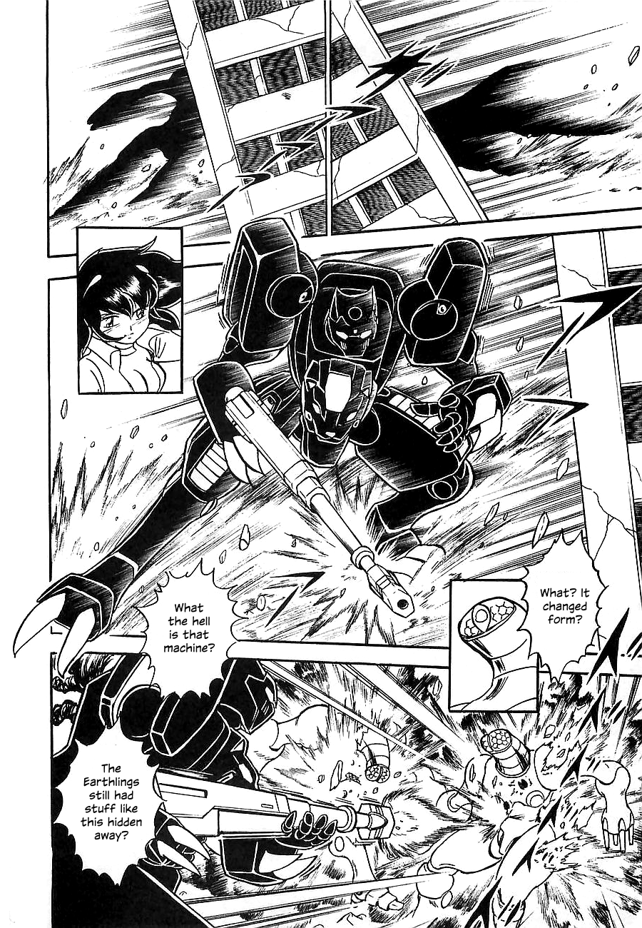 Super Beast Machine God Dancouga: BURN Vol. 1 第35页