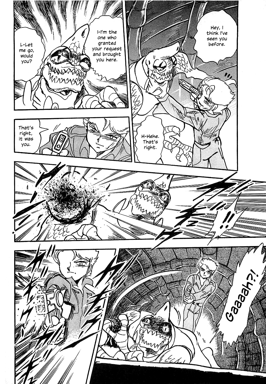 Super Beast Machine God Dancouga: BURN Vol. 1 第39页