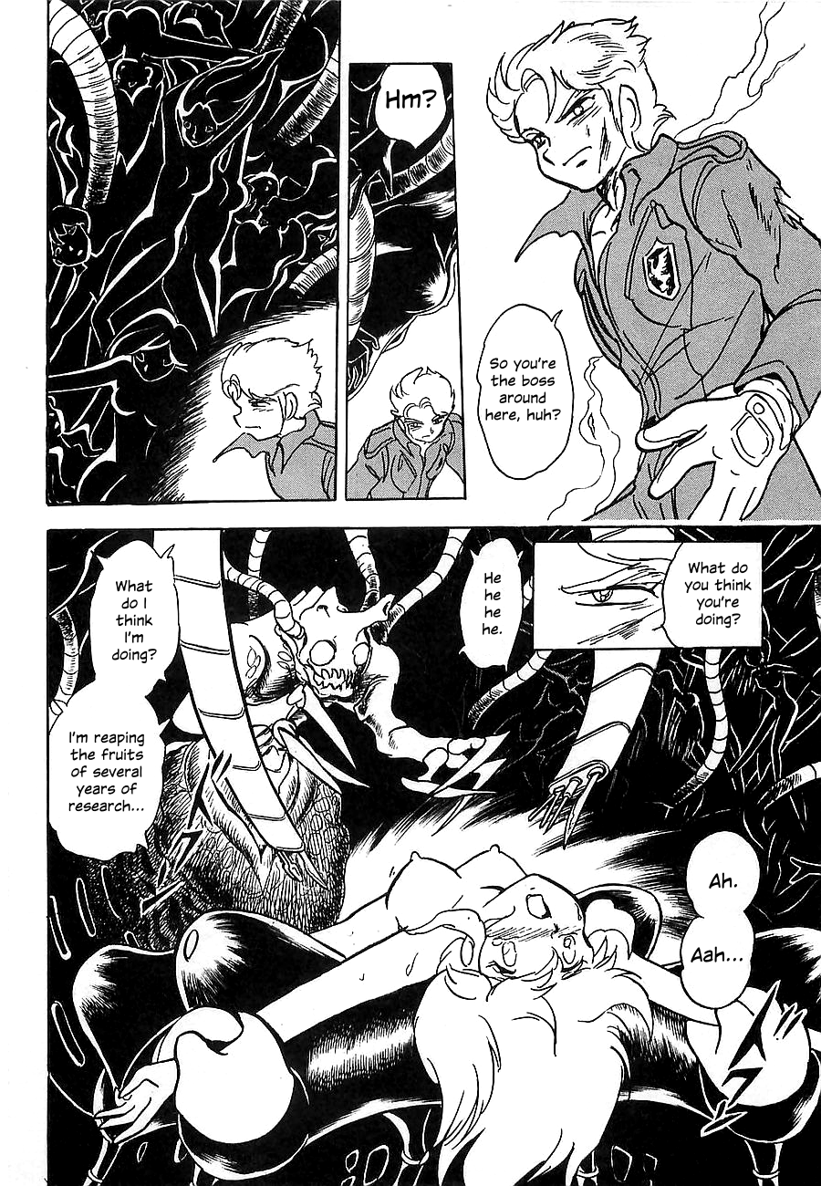 Super Beast Machine God Dancouga: BURN Vol. 1 第41页
