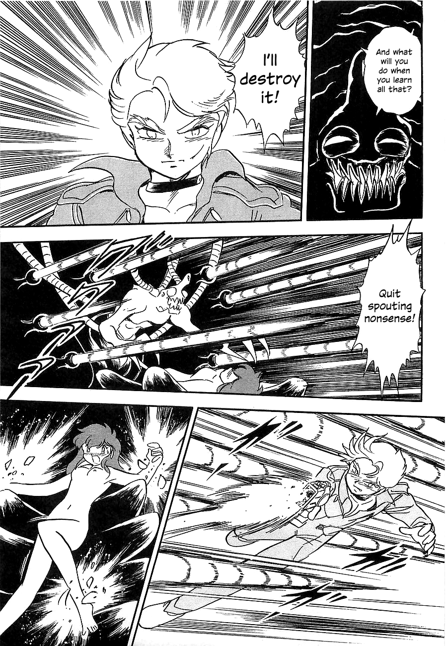 Super Beast Machine God Dancouga: BURN Vol. 1 第44页