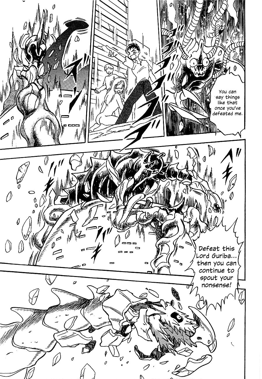 Super Beast Machine God Dancouga: BURN Vol. 1 第48页