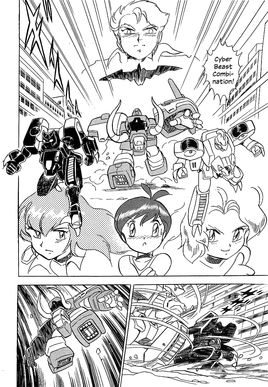 Super Beast Machine God Dancouga: BURN Vol. 1 第51页