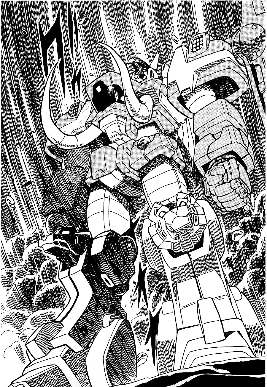 Super Beast Machine God Dancouga: BURN Vol. 1 第56页