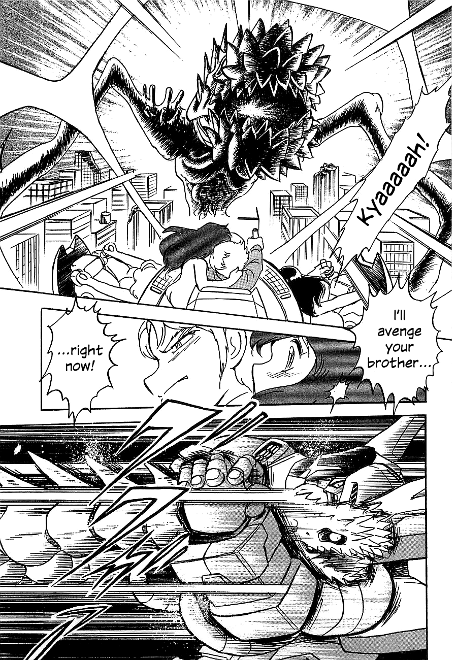 Super Beast Machine God Dancouga: BURN Vol. 1 第59页