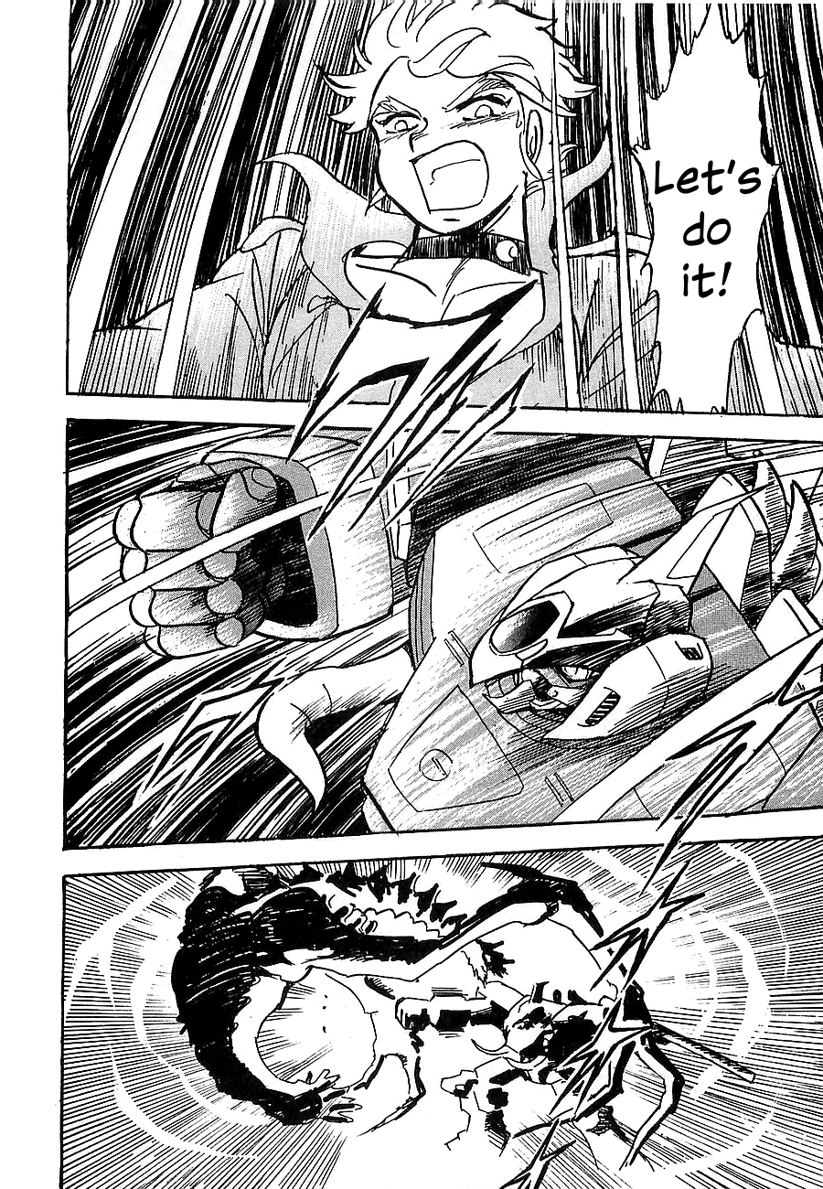 Super Beast Machine God Dancouga: BURN Vol. 1 第62页