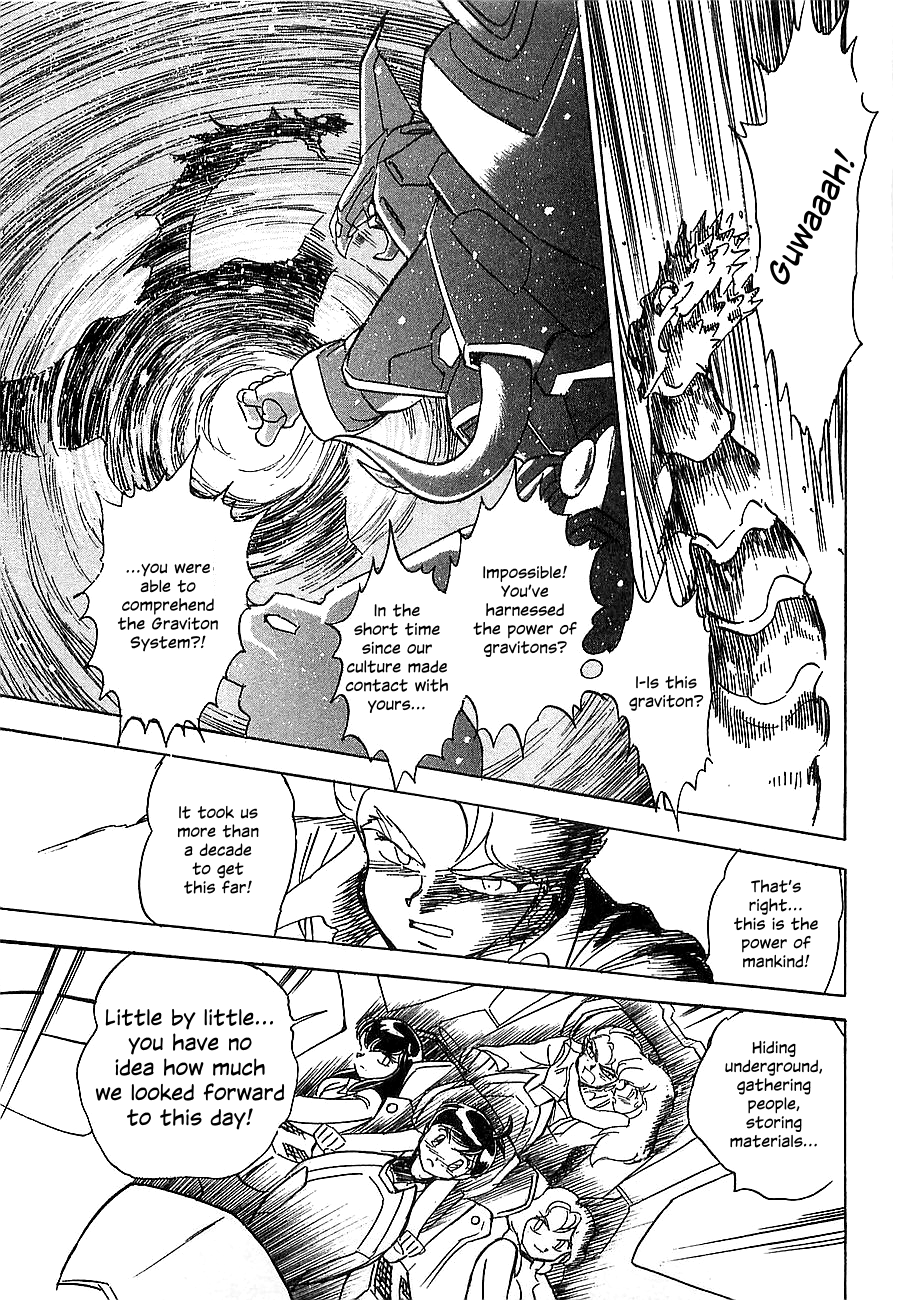 Super Beast Machine God Dancouga: BURN Vol. 1 第63页