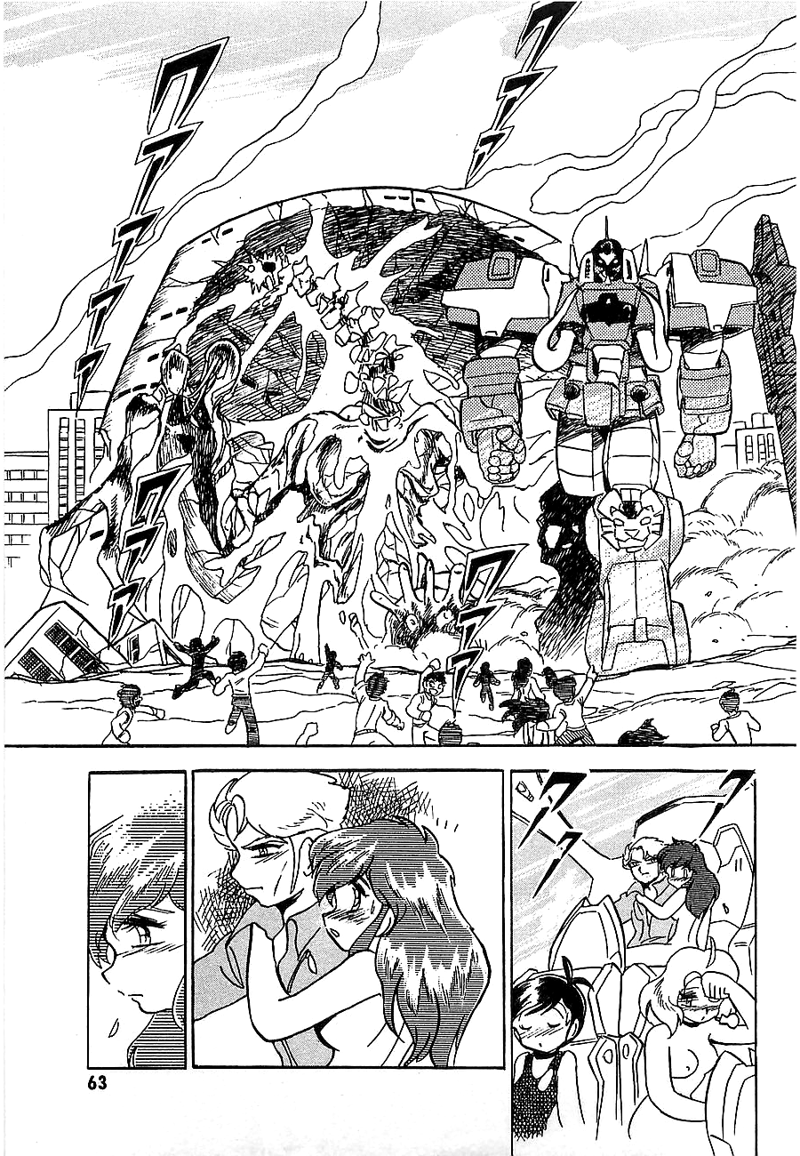 Super Beast Machine God Dancouga: BURN Vol. 1 第67页