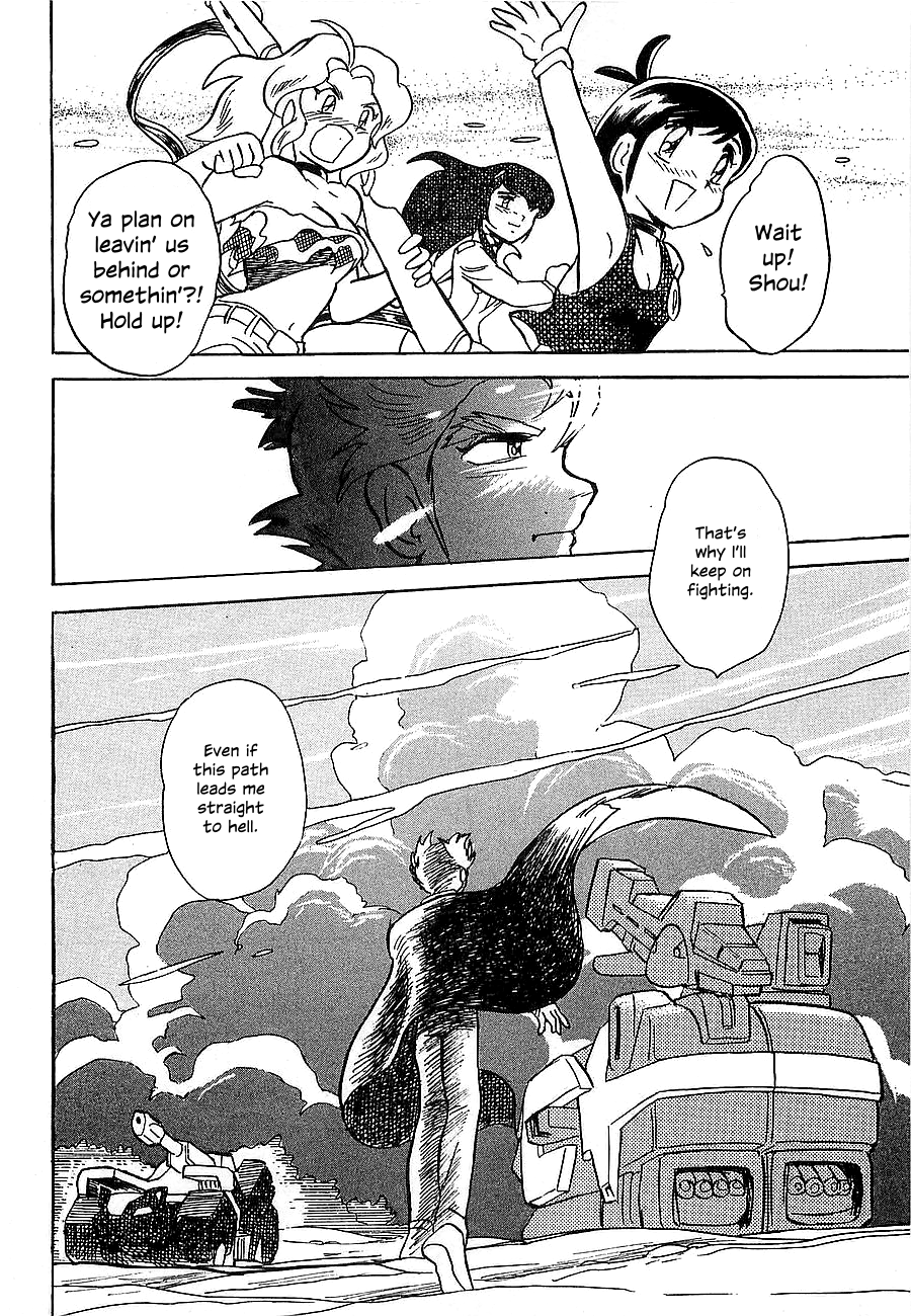 Super Beast Machine God Dancouga: BURN Vol. 1 第70页