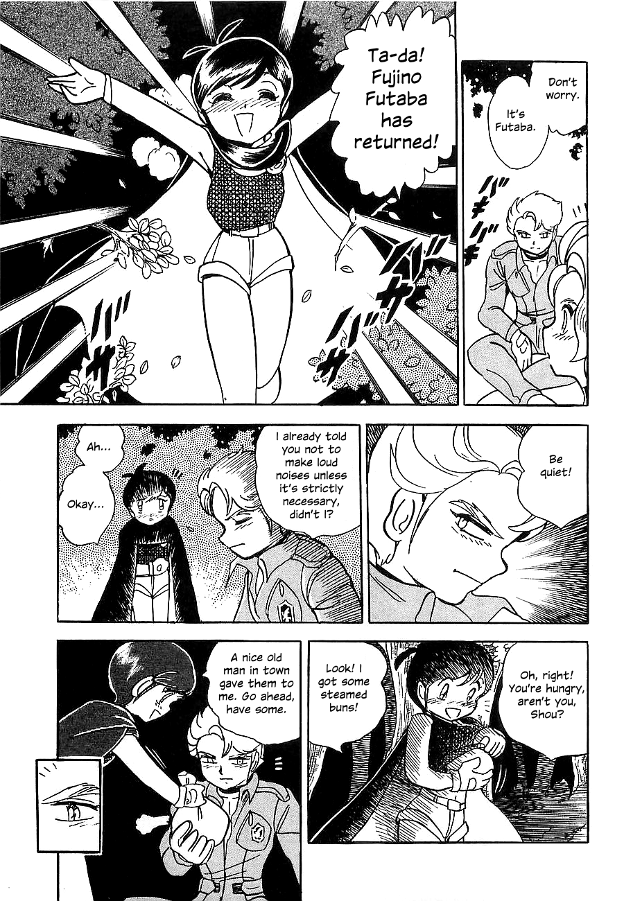 Super Beast Machine God Dancouga: BURN Vol. 1 第78页