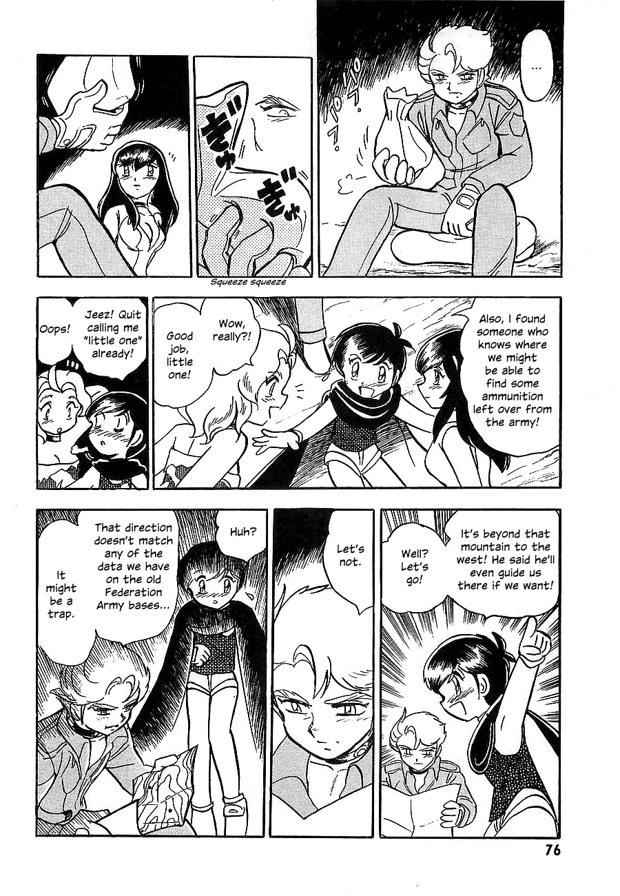 Super Beast Machine God Dancouga: BURN Vol. 1 第79页
