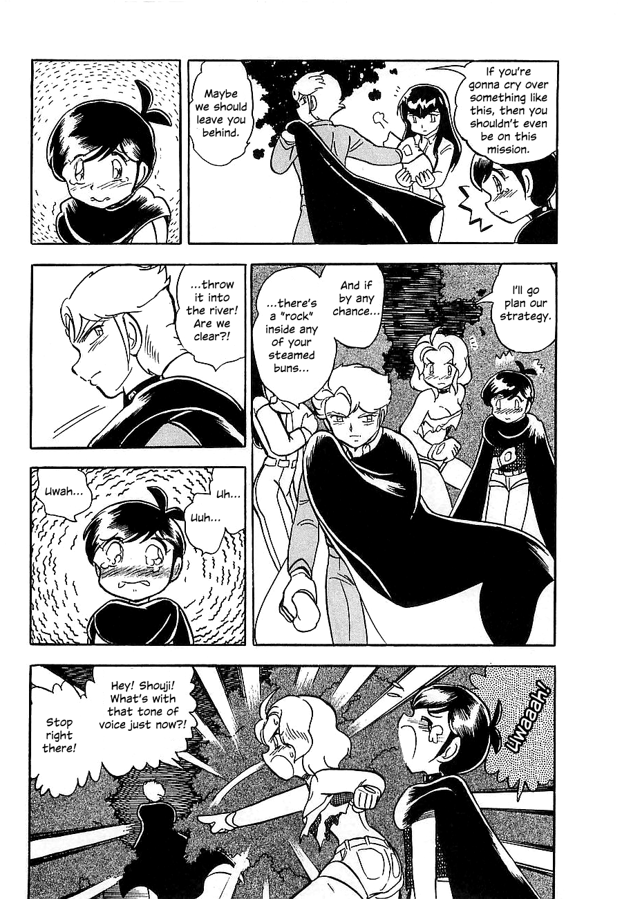Super Beast Machine God Dancouga: BURN Vol. 1 第81页