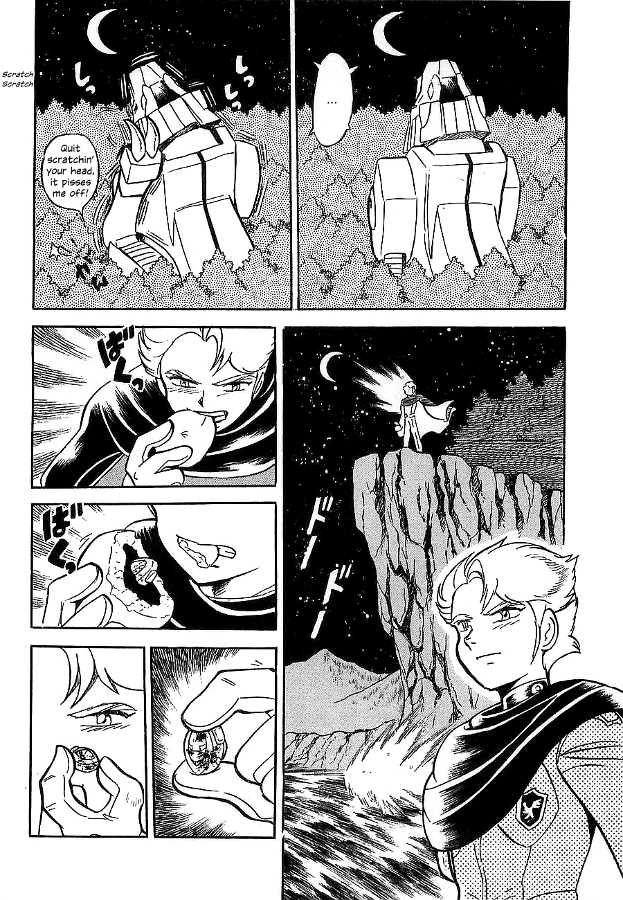 Super Beast Machine God Dancouga: BURN Vol. 1 第83页