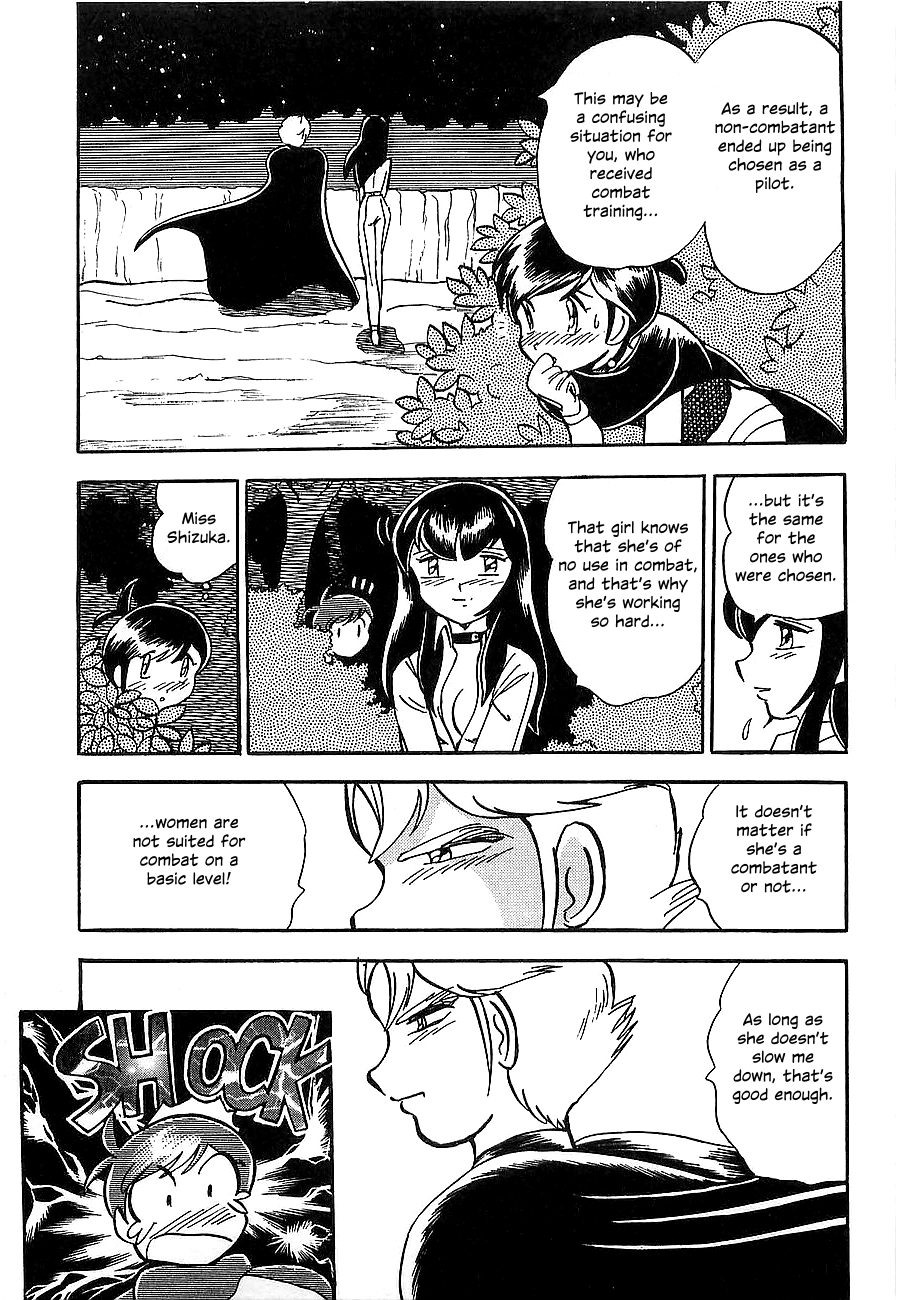 Super Beast Machine God Dancouga: BURN Vol. 1 第86页