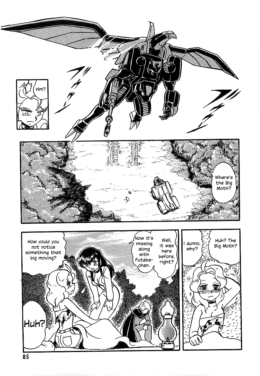 Super Beast Machine God Dancouga: BURN Vol. 1 第88页