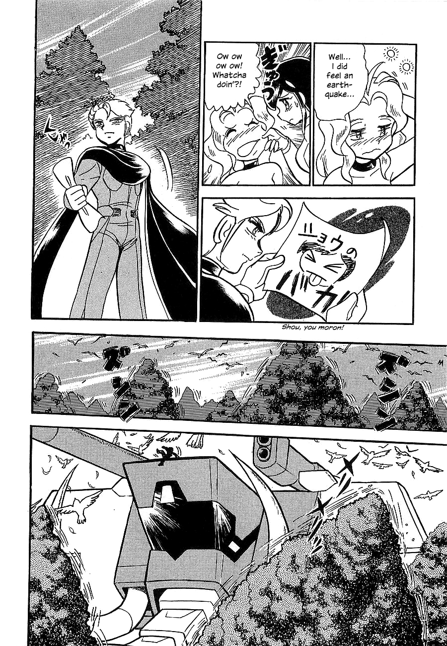 Super Beast Machine God Dancouga: BURN Vol. 1 第89页
