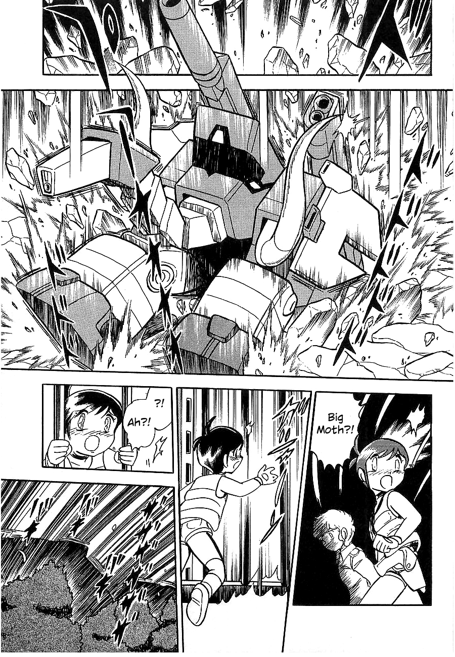 Super Beast Machine God Dancouga: BURN Vol. 1 第94页