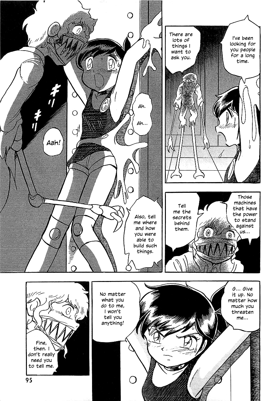 Super Beast Machine God Dancouga: BURN Vol. 1 第98页
