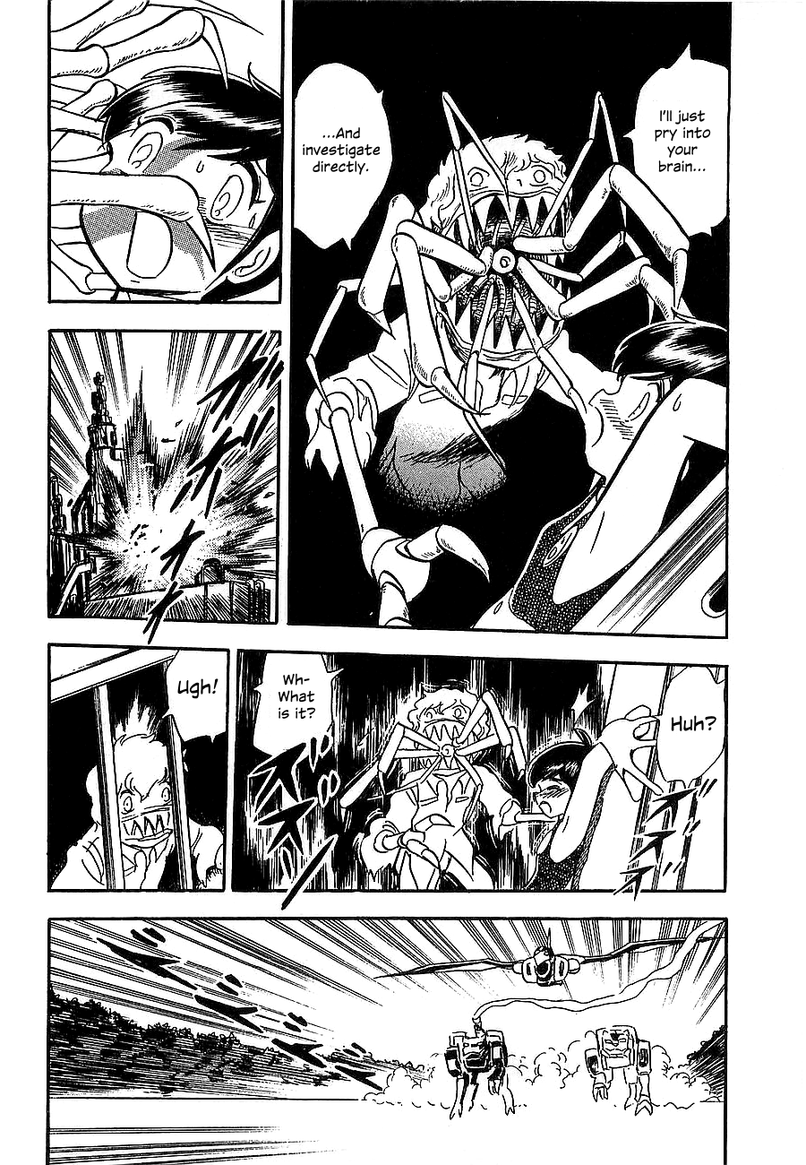 Super Beast Machine God Dancouga: BURN Vol. 1 第99页