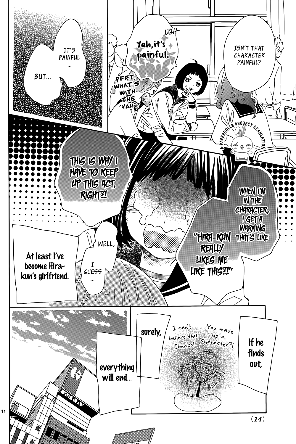 Hanabatake no Iberico Oneshot 第12页