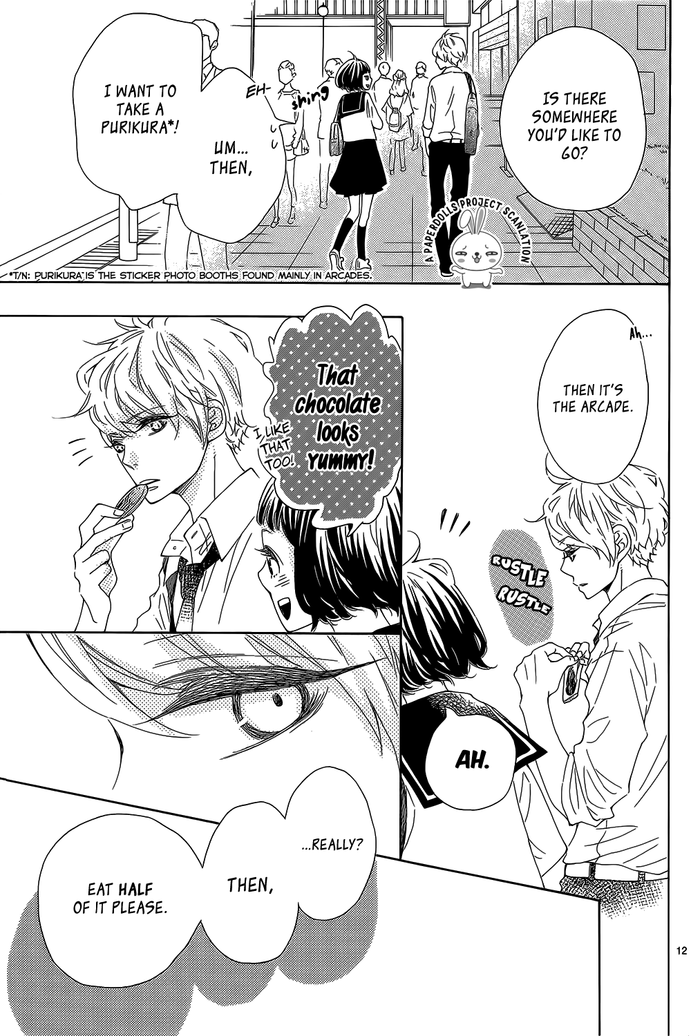 Hanabatake no Iberico Oneshot 第13页