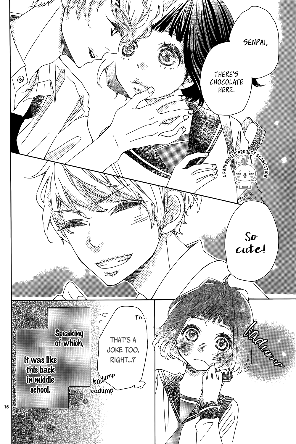 Hanabatake no Iberico Oneshot 第16页