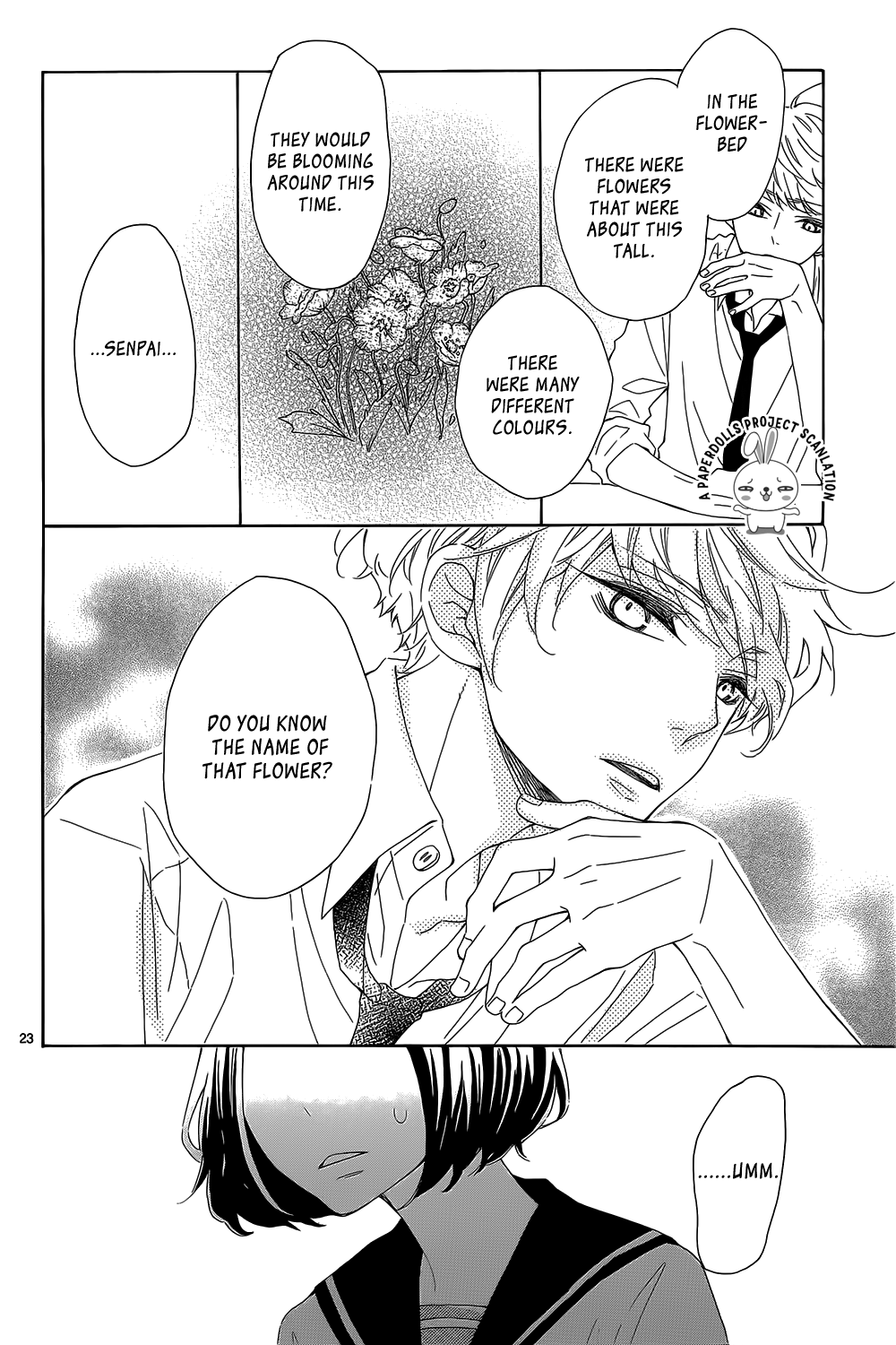 Hanabatake no Iberico Oneshot 第24页