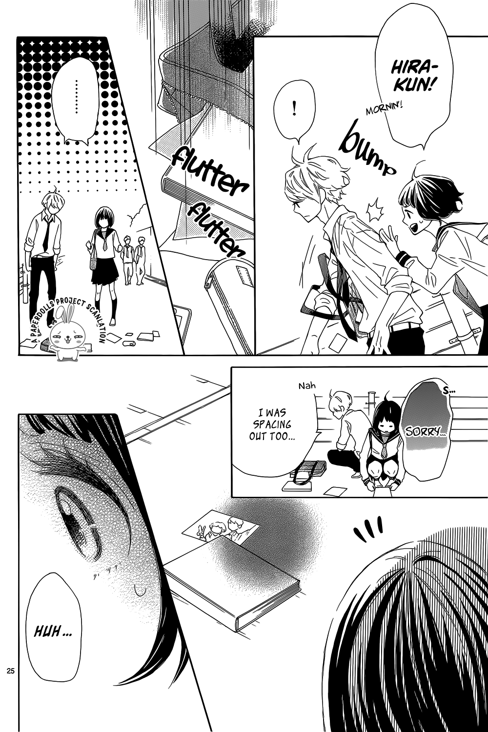 Hanabatake no Iberico Oneshot 第26页