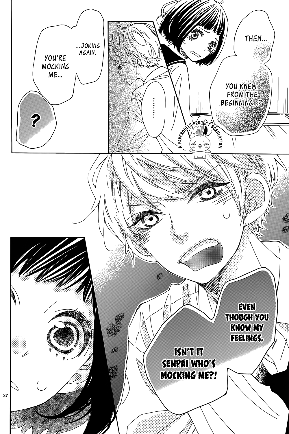 Hanabatake no Iberico Oneshot 第28页