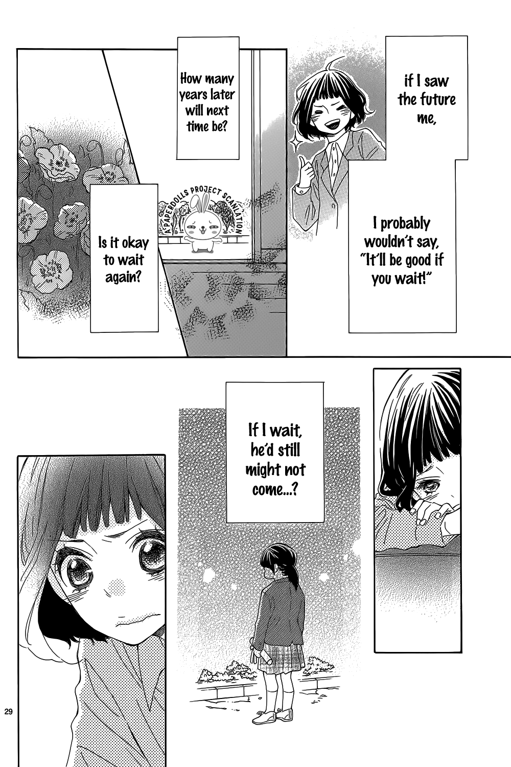 Hanabatake no Iberico Oneshot 第30页