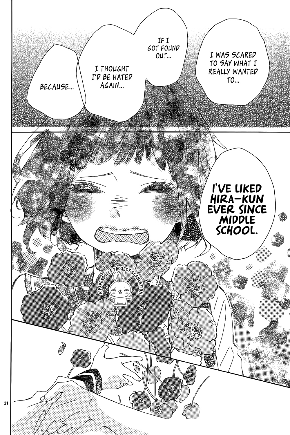 Hanabatake no Iberico Oneshot 第32页